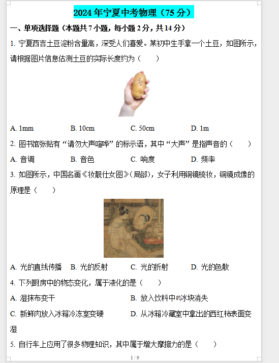 1761731823920508.png 7e961812-4aed-4ddb-9275-47e04ff60a69.png