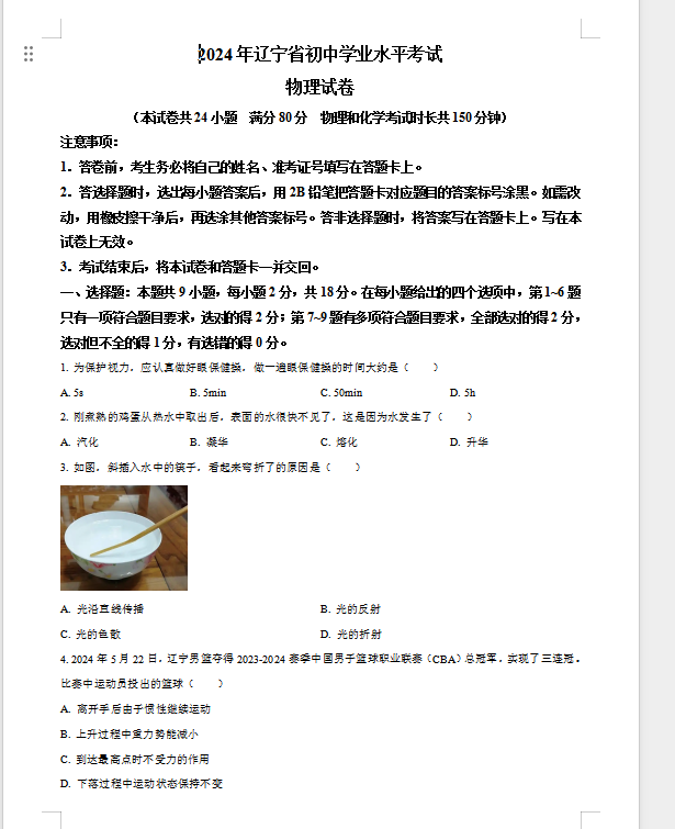 1761731958600188.png 26533288-5393-4cd9-ba1c-d16f6d187d02.png