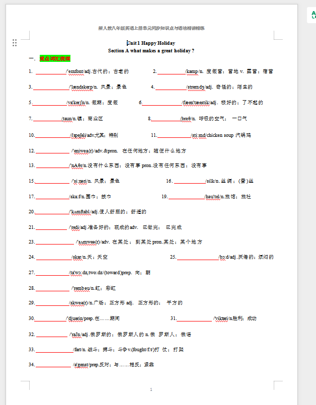 1761813054302421.png 29f9e898-0270-4431-b53c-5aaf5c167aa2.png