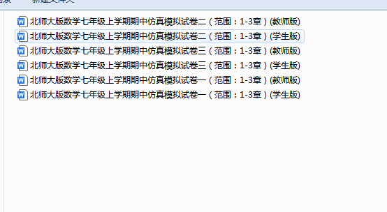 1761814799671159.png c86b1f64-b909-4709-8523-9f5b0d868e50.png