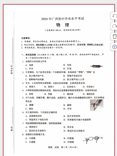 1761897885566279.png f9d99527-0828-48f3-bb01-8cf1f0ce609f.png