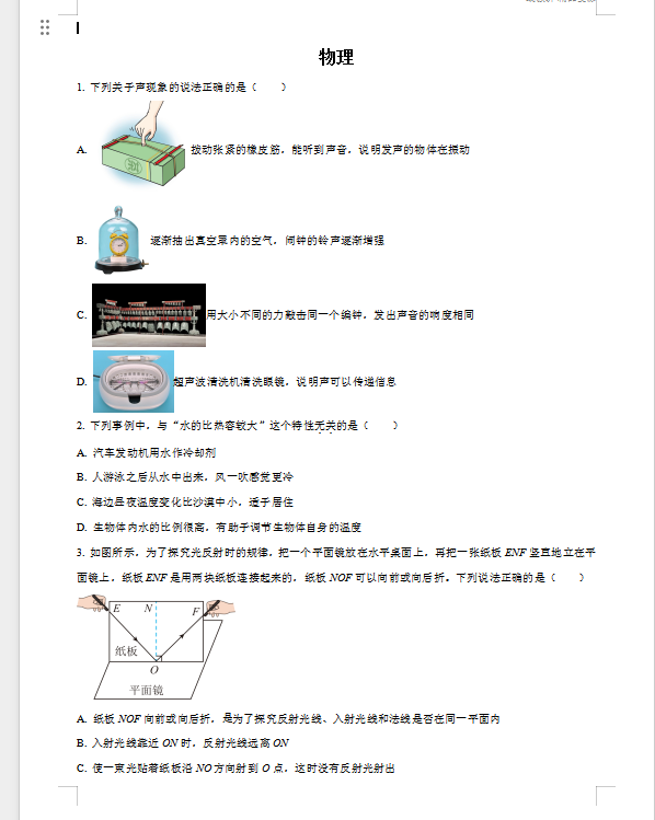 1761900338188949.png c2d07850-b2b8-4b92-8b76-3e82d1ffa940.png