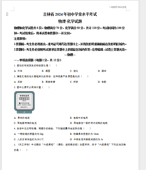 1761900909977998.png 767b2bc9-a24e-4cc1-a213-53ab65f8427a.png