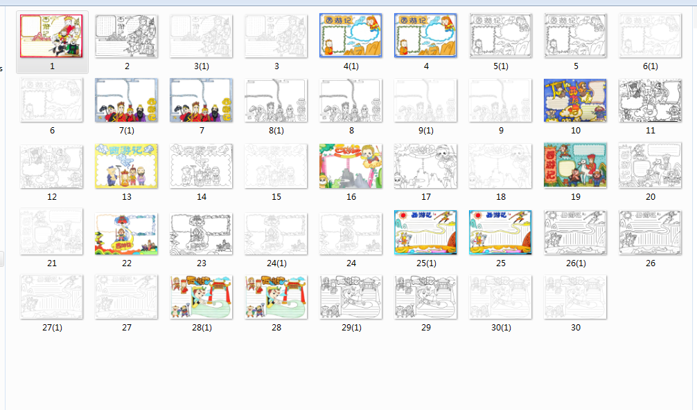 1761908791121496.png 1761908830734.png