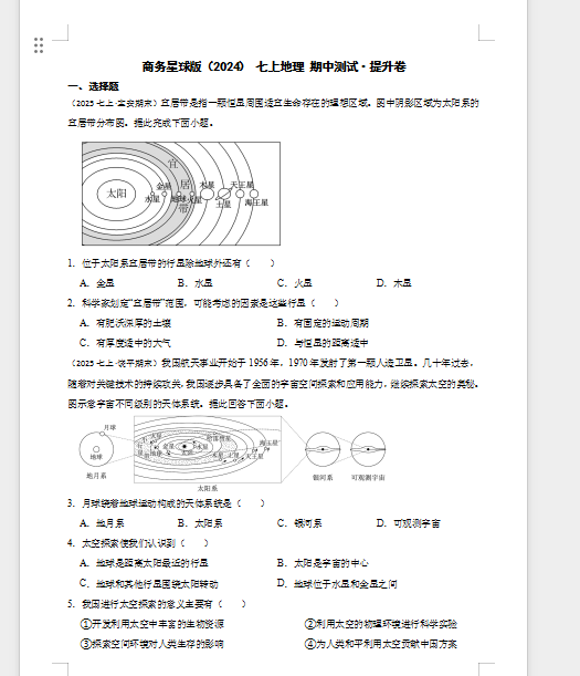 1761911072795901.png 1761911119710.png