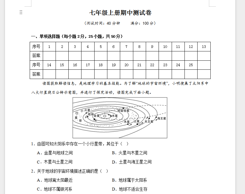 1761986765144384.png 1761986805699.png