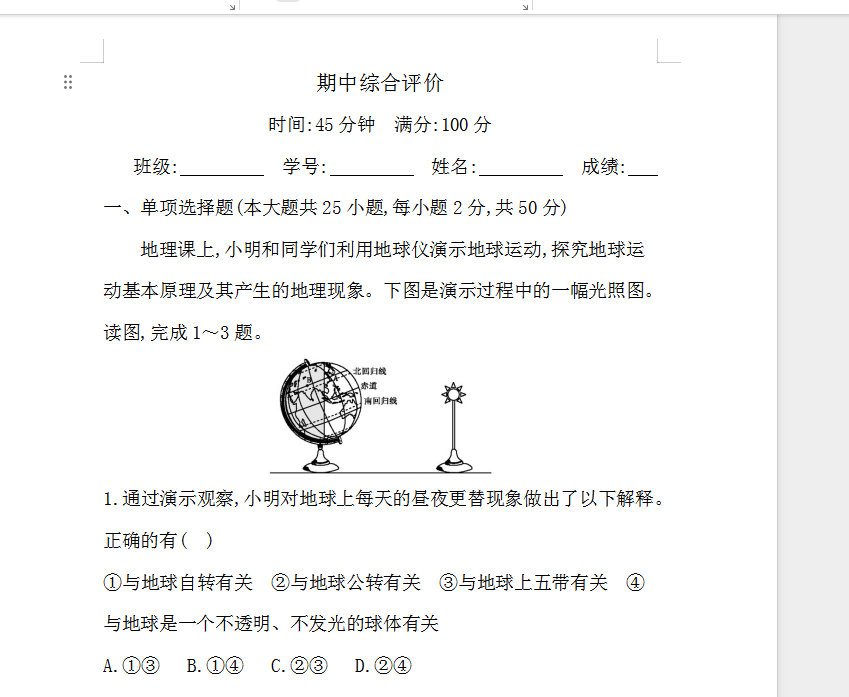 1761987971418770.png 1761987281459.png