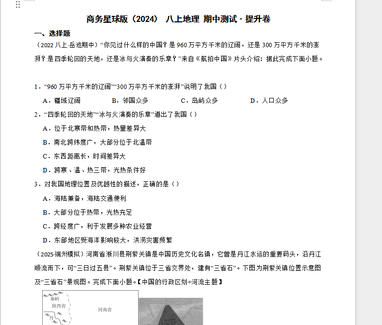 1761988768128338.png 1761988806674.png