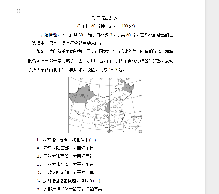 1761998581641293.png 1761998624265.png