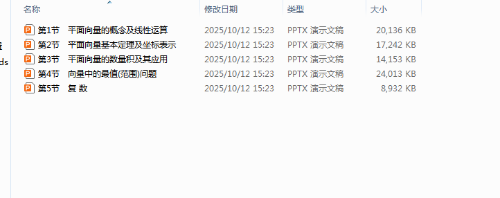 1762050362284341.png 1762050409187.png