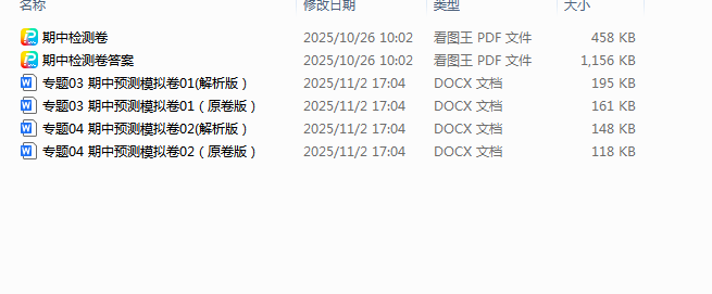 1762074287831083.png 1762074334534.png