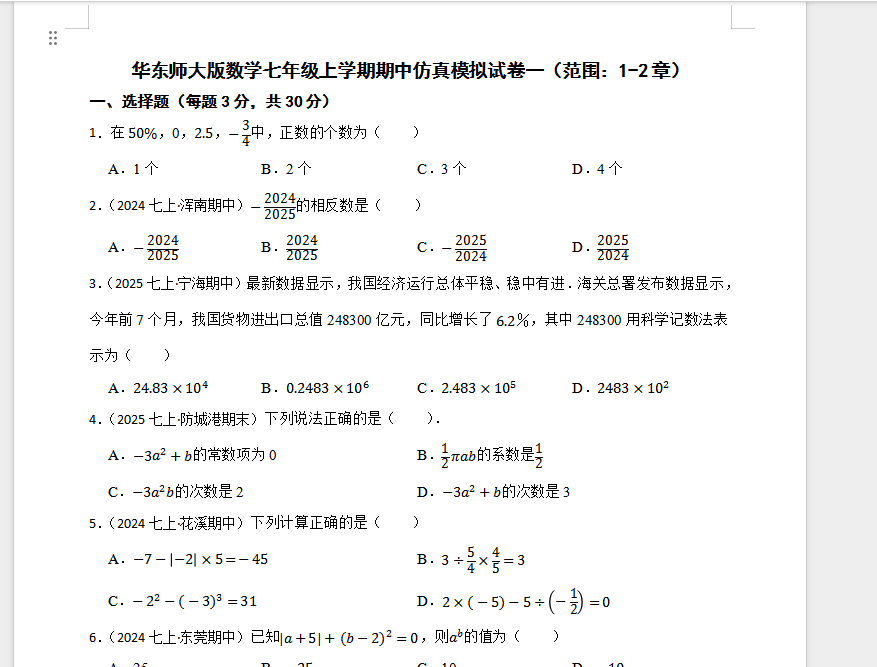 1762074689402232.png 1762074729736.png