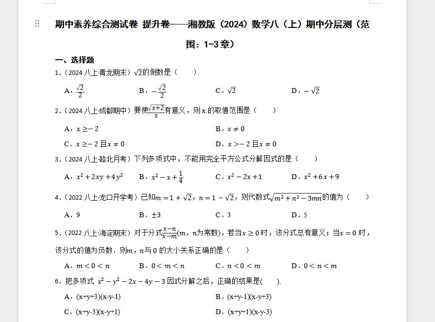 1762172202137849.png 1762172246180.png