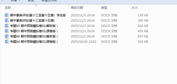 1762172794856206.png 1762172841697.png