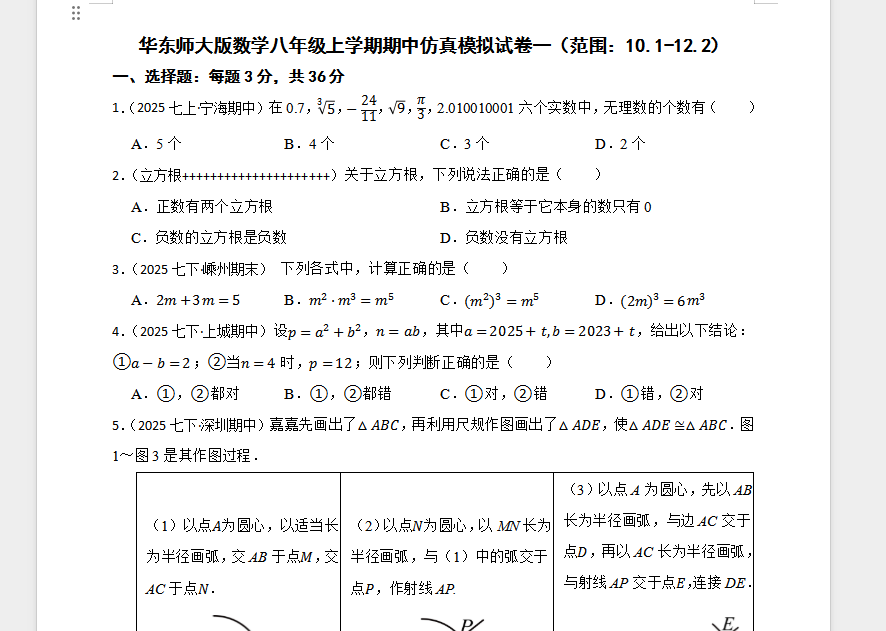 1762173622767237.png 1762173641516.png