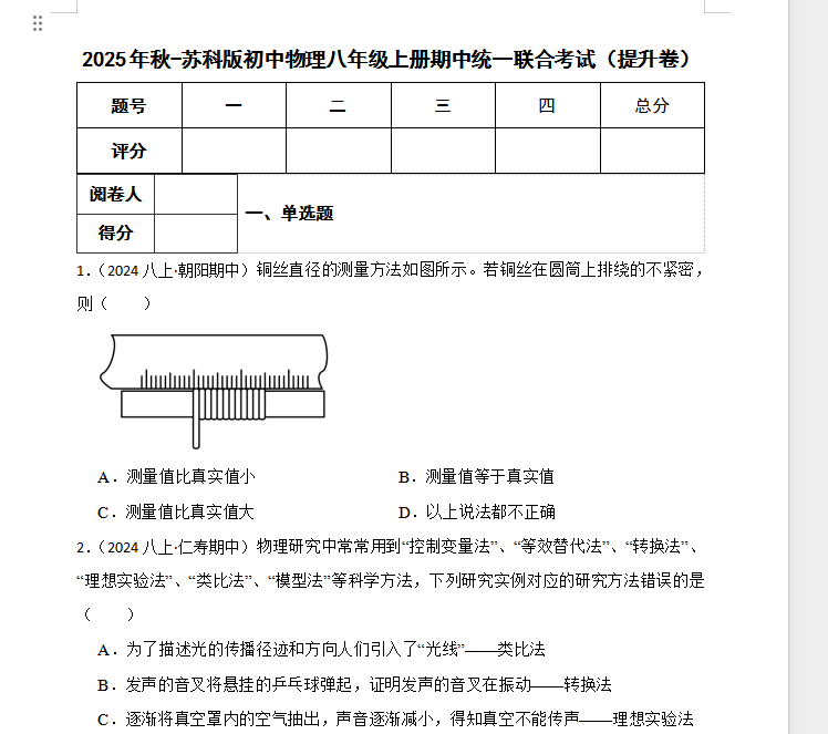 1762174393672214.png 1762174435918.png