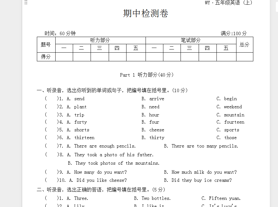 1762259474446348.png 1762259507553.png