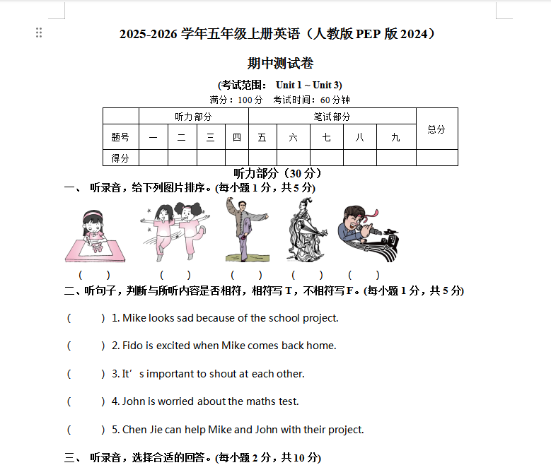 1762259828454372.png 1762259873375.png