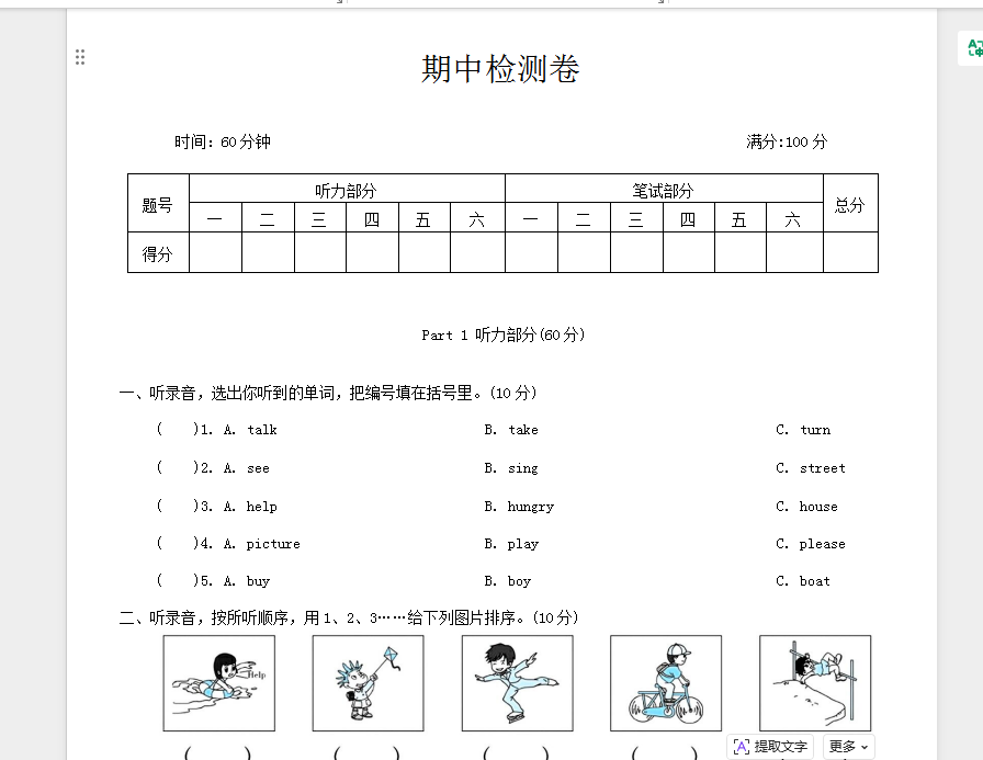 1762260185351943.png 1762260224961.png