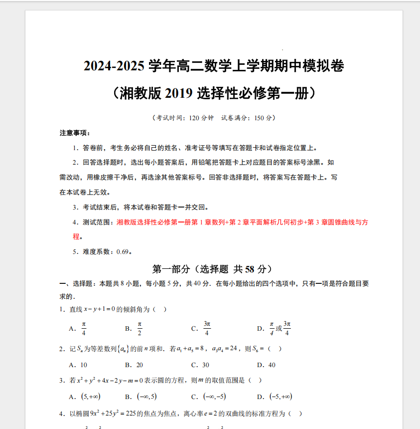 1762308954147315.png a1124fc7-1381-4d96-90c3-e291e4c01d68.png