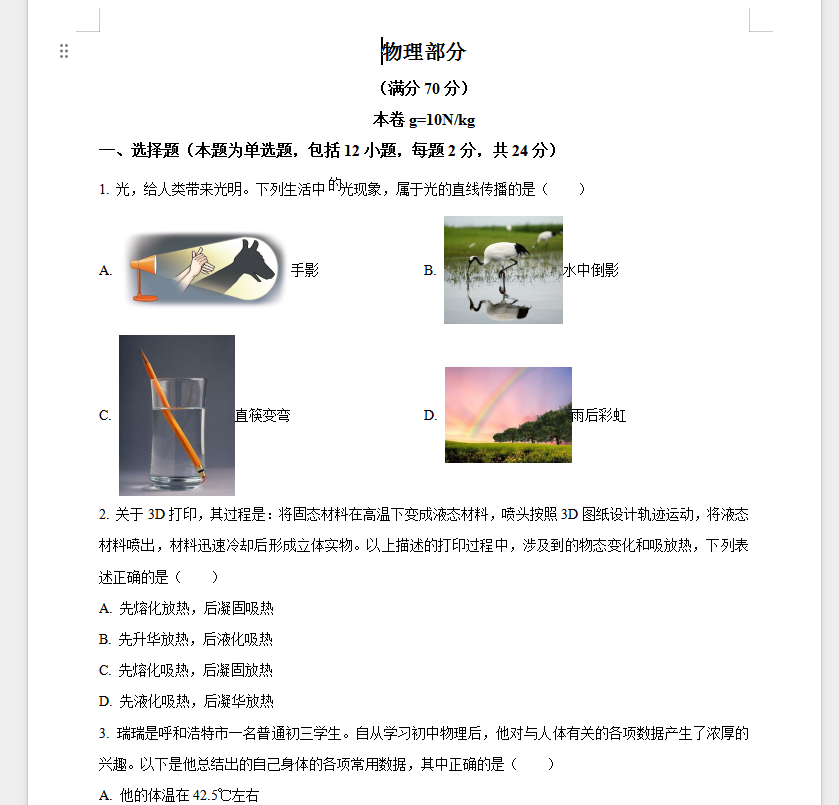 1762312963656911.png cb4941d9-1fd5-4b9a-9003-cc0f9410f296.png