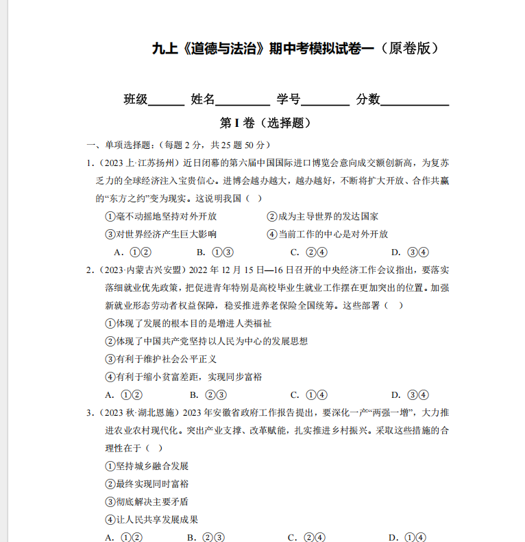 1762325865398340.png a0deb654-acc4-4a4a-a71b-3a1b5316668d.png