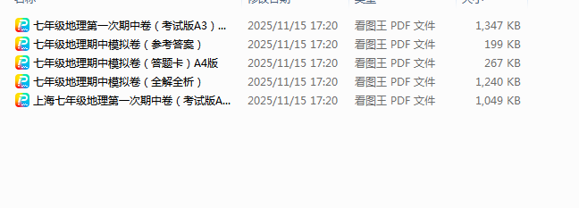 1763200556410519.png 1763200595982.png