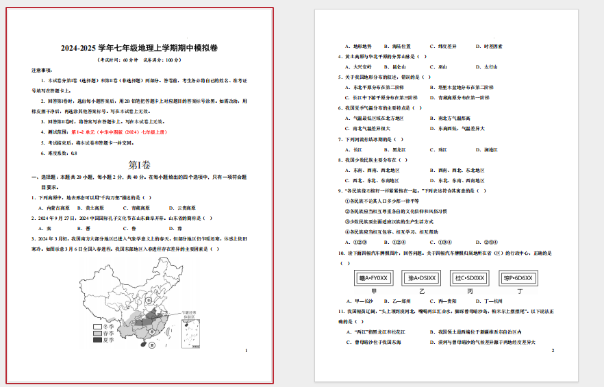 1763200661289920.png 1763200701219.png