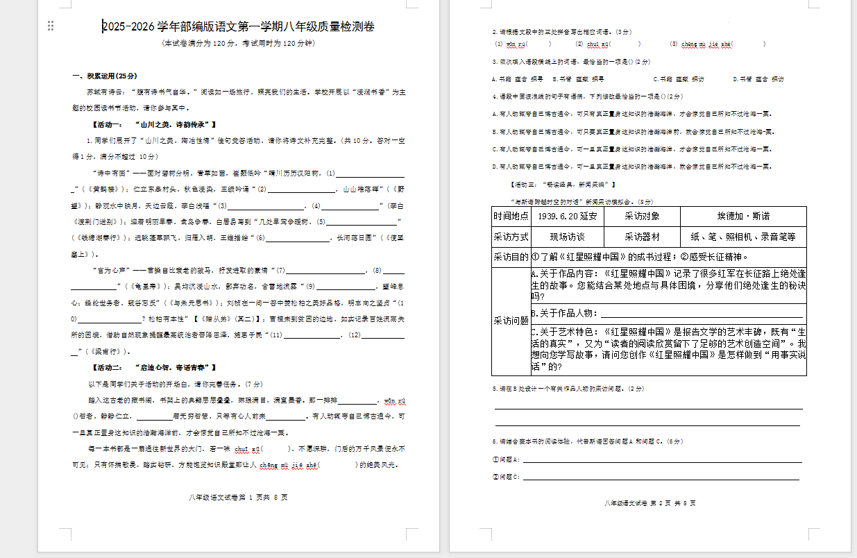 1763347964754693.png 983c3660-46a9-42ba-86df-e136de9fd9be.png