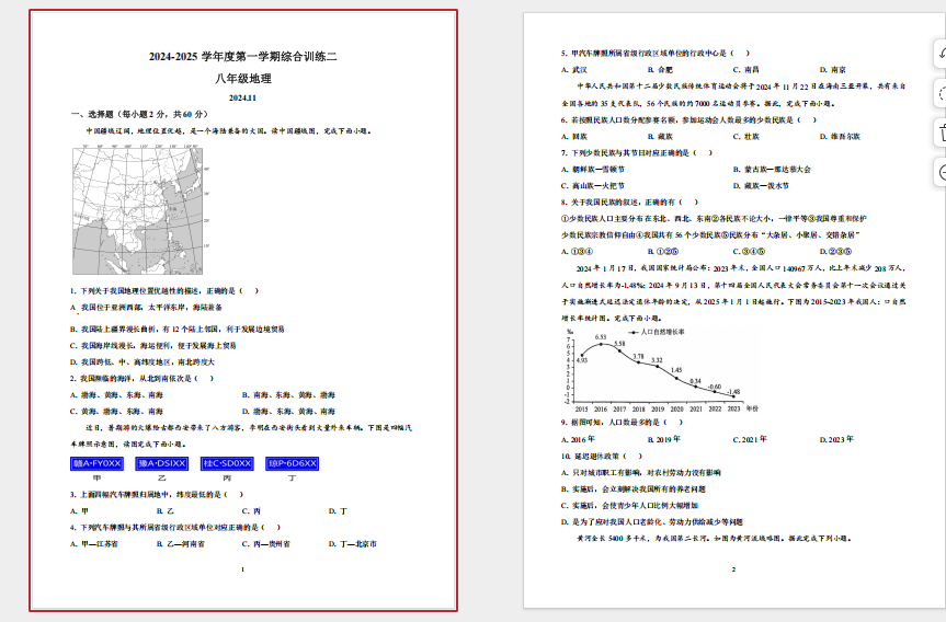 1763457292157929.png b508e509-7b91-4b74-b729-02366efc4d25.png