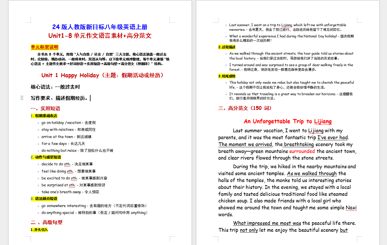 1763457572684996.png 0e9fa5b7-70f9-4369-afda-edcf6c9aa02c.png