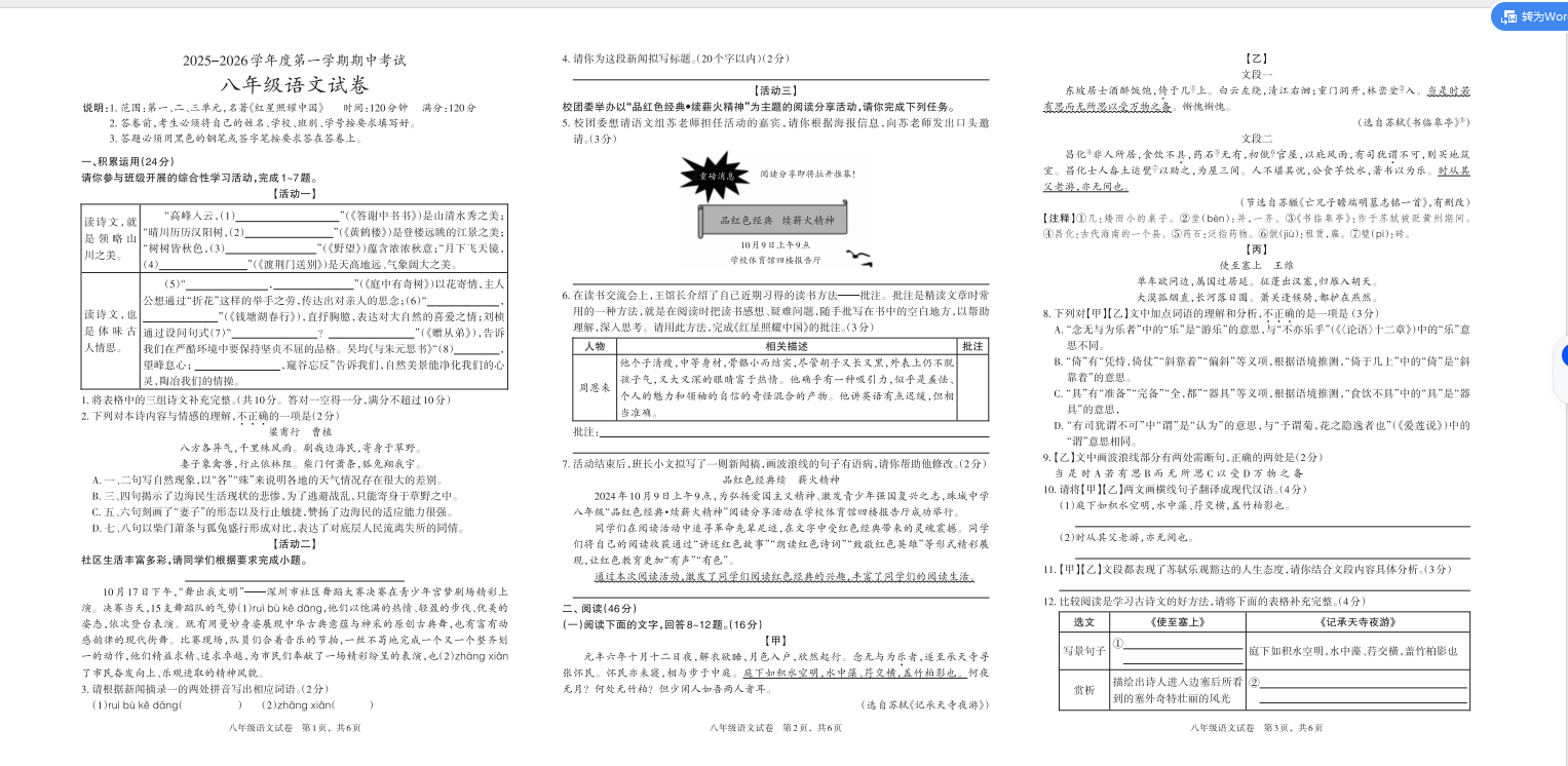 1763632876404113.png 8fbf891a-ad54-4a78-9235-f9ff48c5b3a2.png