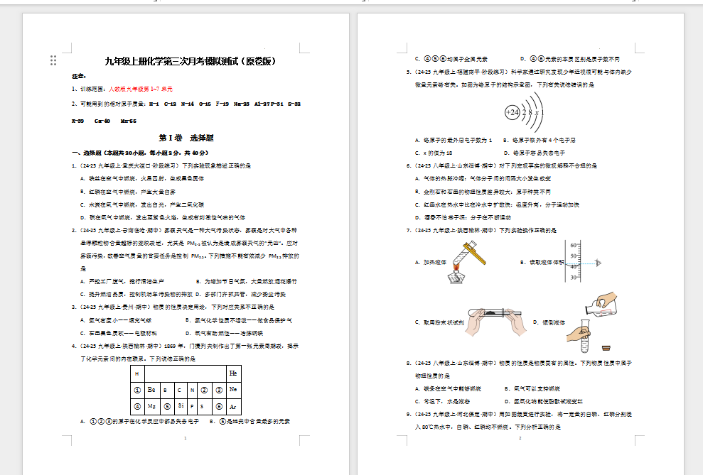 1763820259681639.png 1763820307860.png