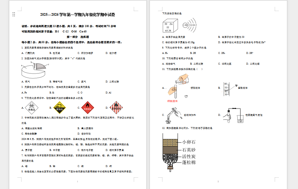 1763863105777092.png 1763863141672.png