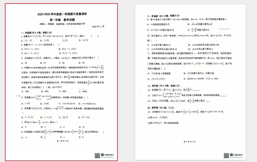 1763971751683299.png a7ec35f6-e48b-4386-b1ad-65f7a782a27b.png