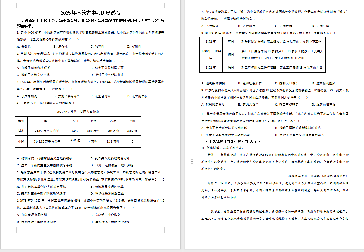 1764061107685672.png 7f1c0666-c8e5-4dd9-9166-97de65399c2b.png