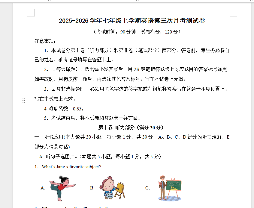 1764110332917892.png 1764110379744.png