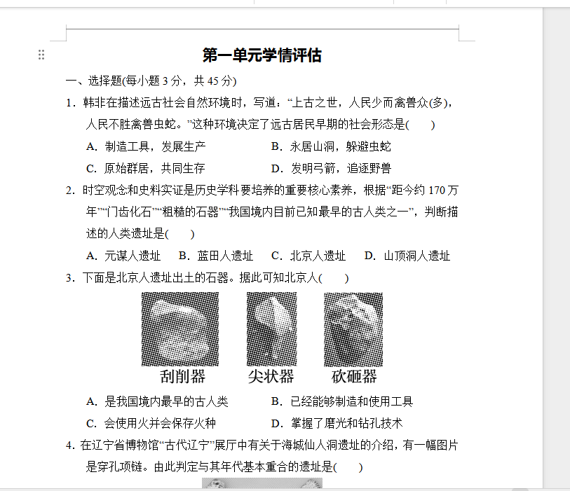 1764245488247014.png 1764245530712.png