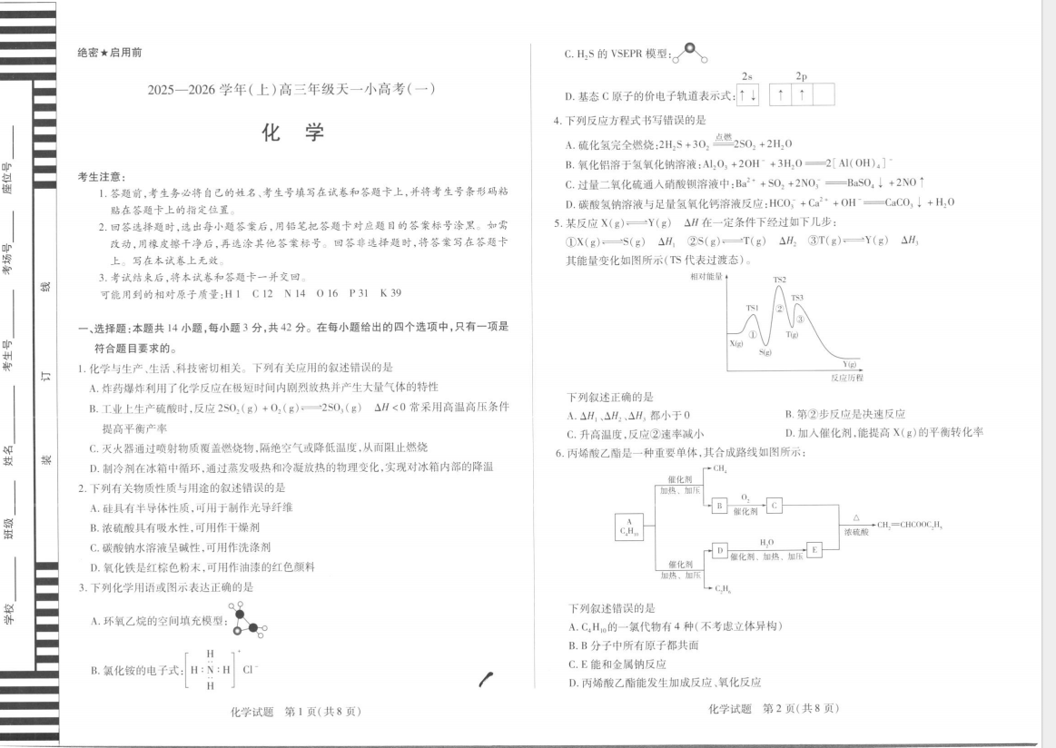 1764313155417829.png c11d33b2-a657-4667-8457-b8c5e85a39bd.png