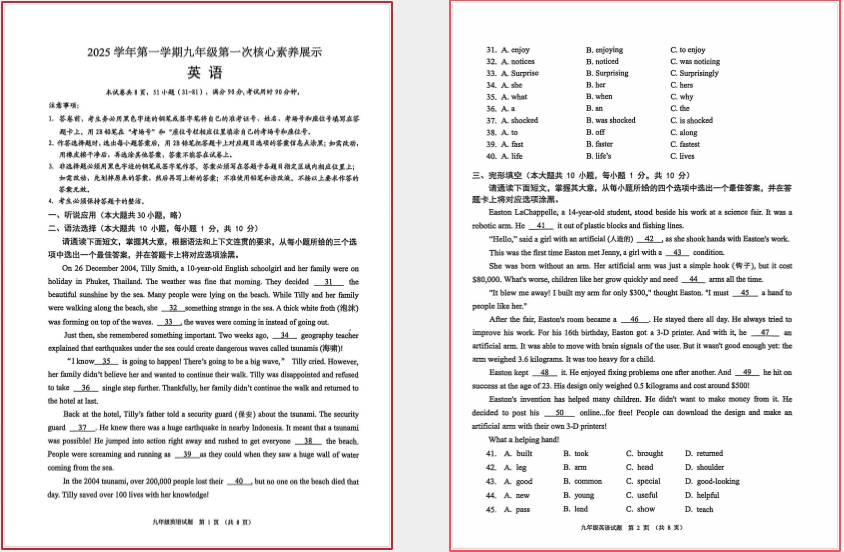 1764317707819901.png 5d2b522f-ee5b-4905-948d-064cfe2a3891.png