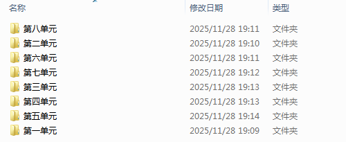 1764328584677054.png 1764328641548.png