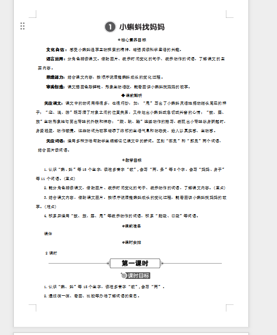 1764328637993403.png 1764328687016.png