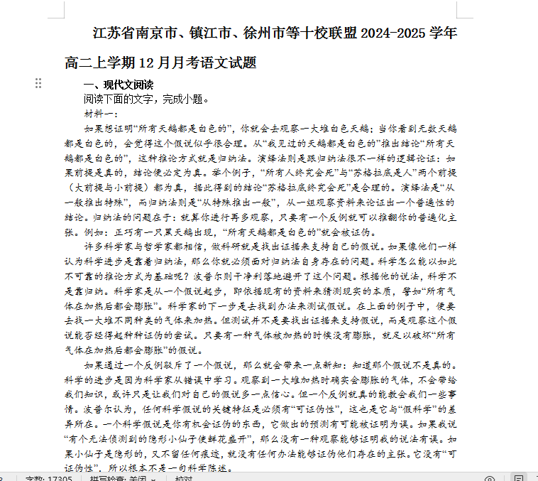 1764416455553123.png 1764416502375.png