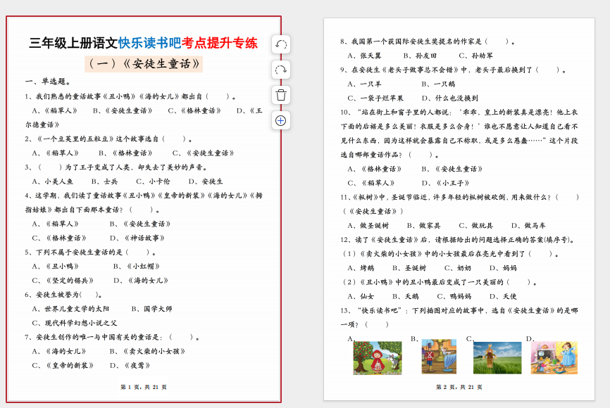 1764422711496062.png 1764422756143.png