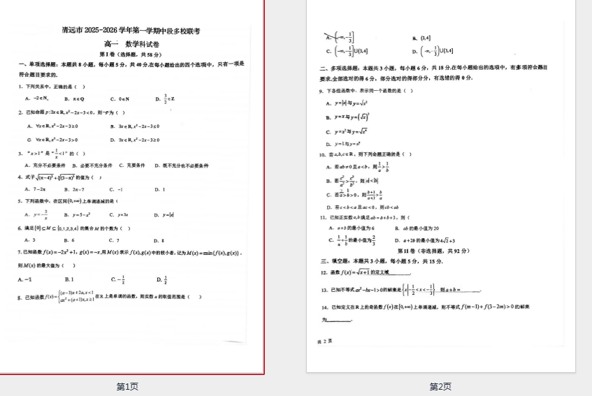 1764581235437985.png 04ab5a68-4bf7-4d75-9c00-94cc8220982f.png