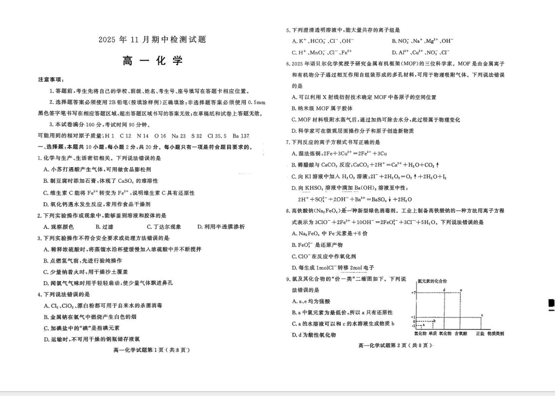 1764581461338529.png cd12e32b-1fc7-44a8-923f-b98a42bebcbe.png