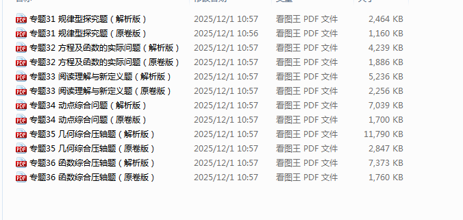 1764646879205969.png 19591503-8075-43c9-8b4a-f0f127f23646.png