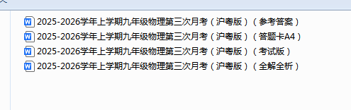 1764661124476293.png 44e67d9b-5b90-4ef0-ab32-9fb410d21625.png