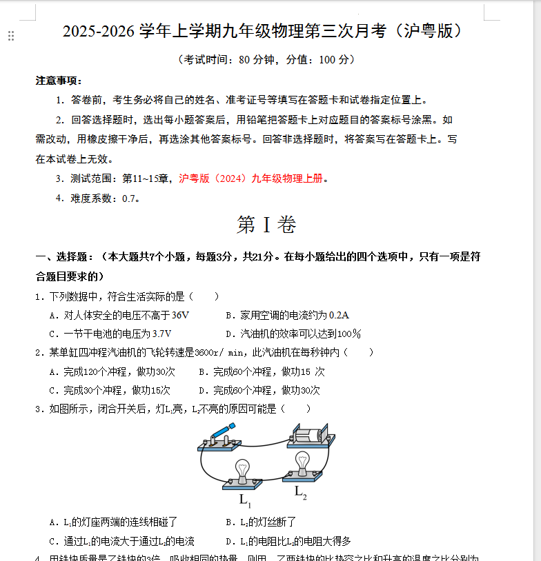 1764661161383774.png c0becbb5-a45a-42fa-8f57-964e359dadeb.png