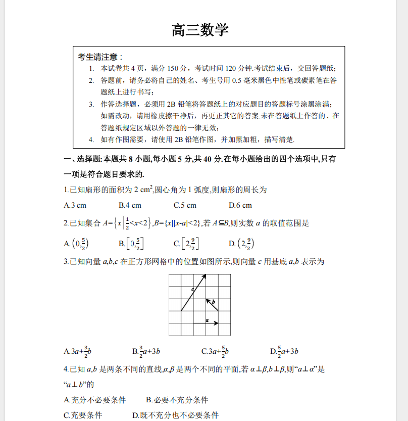 1764667132103249.png 45b2d005-0cc9-4f38-a1c1-27b8d92e844d.png